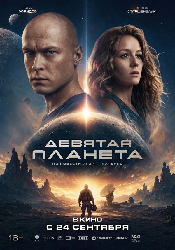 Анастасия Белова