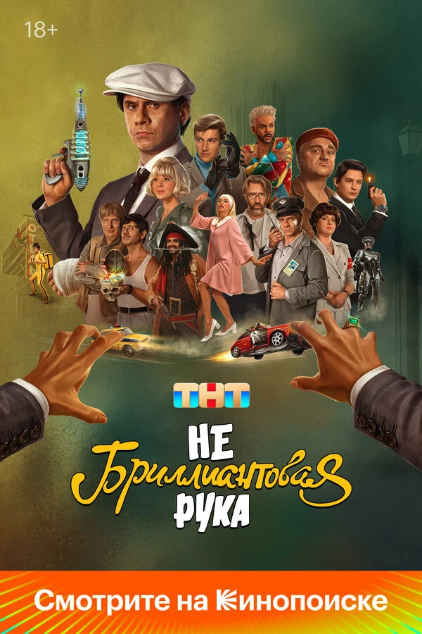 Лия Гончарова