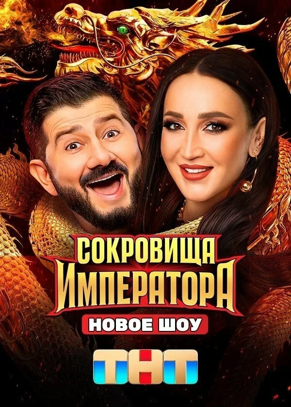 Давид Манукян