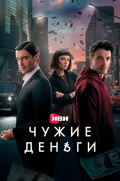 Александр Мизёв