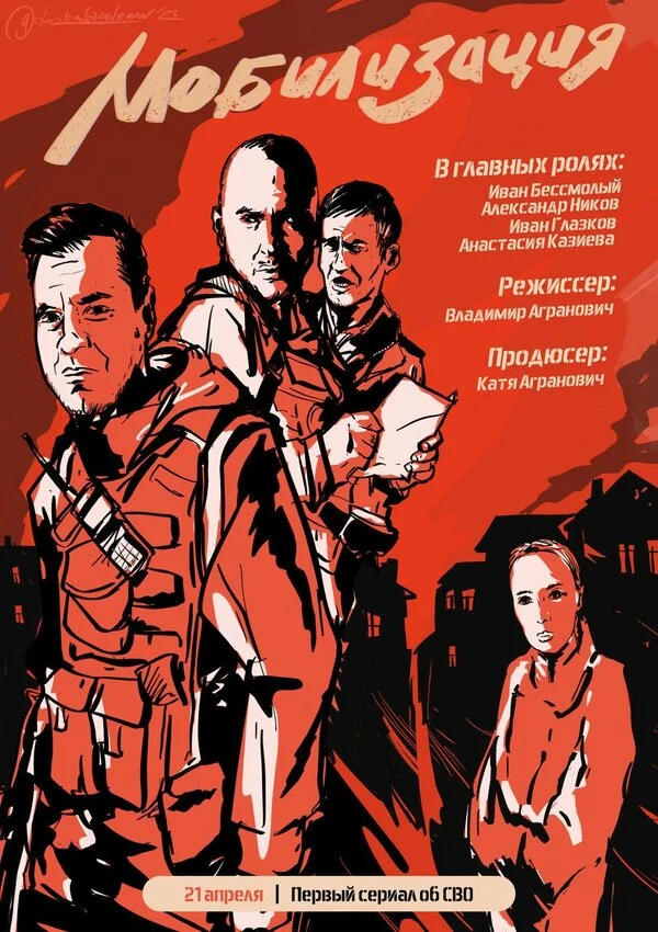 Александр Ников