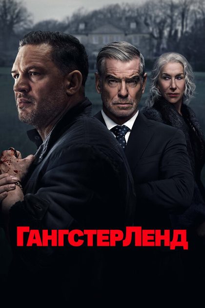 Джоэнн Фрогатт