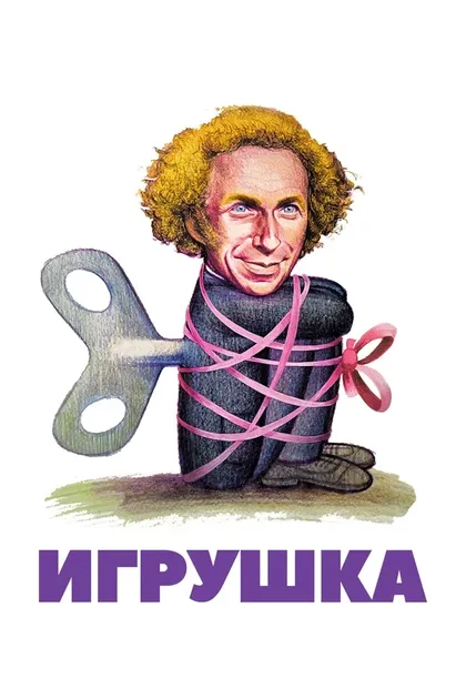 Ева Дарлан