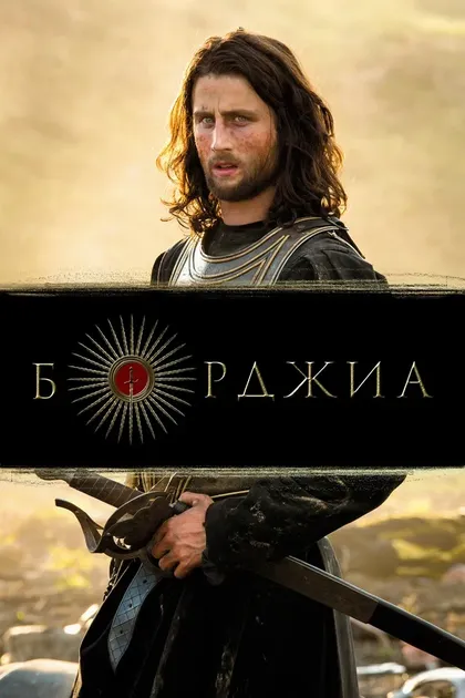 Метин Хусейн
