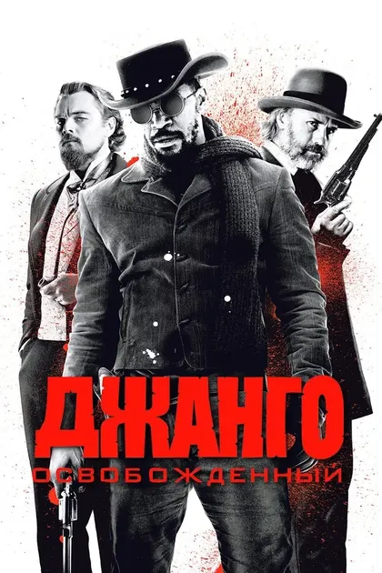 Джона Хилл
