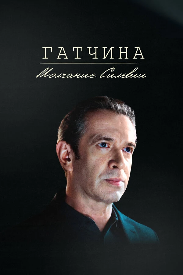 Анна Осипова