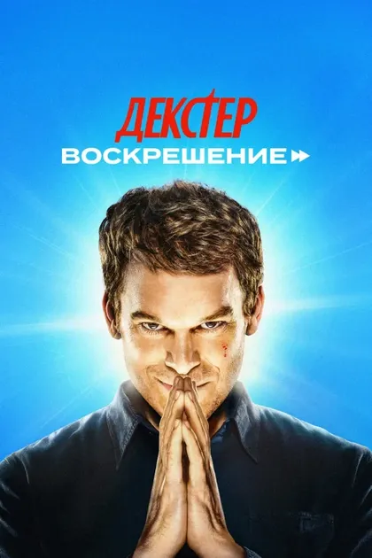 Нтаре Мвине