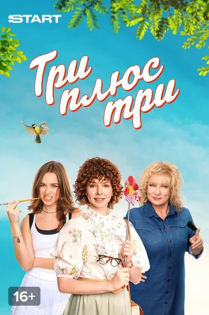 Владислав Ветров