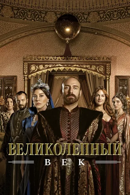Ягыз Алп Акайдын
