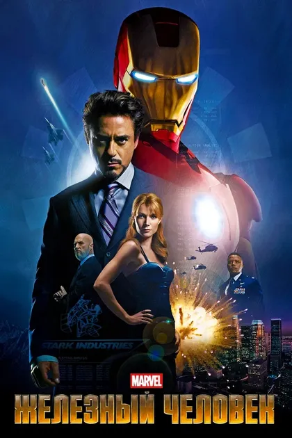 Рейд Харпер