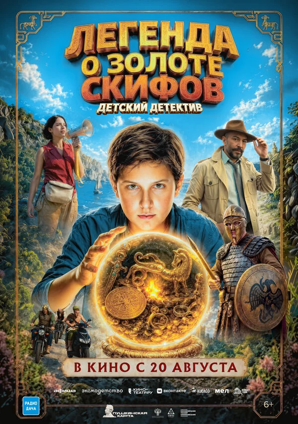 Оксана Сурнина