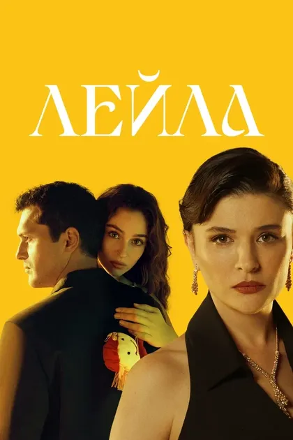 Зейно Эраджар