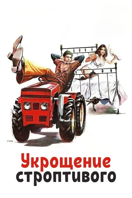 Марко Колумбро
