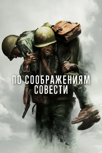 Ричард Роксбург