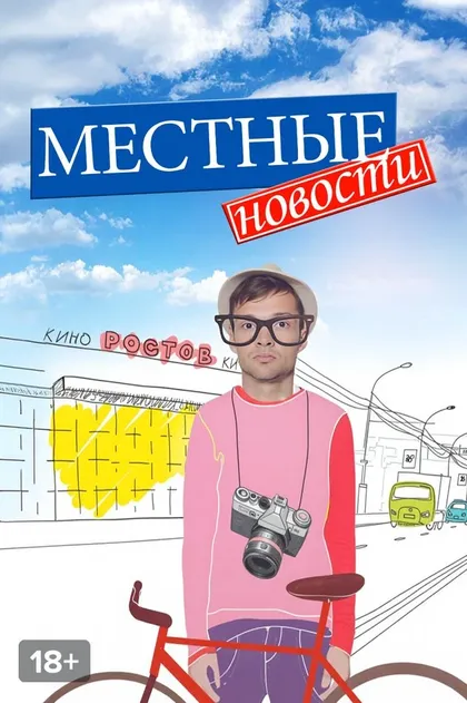 Сергей Голюдов
