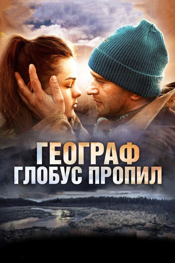 Евгений Бушуев