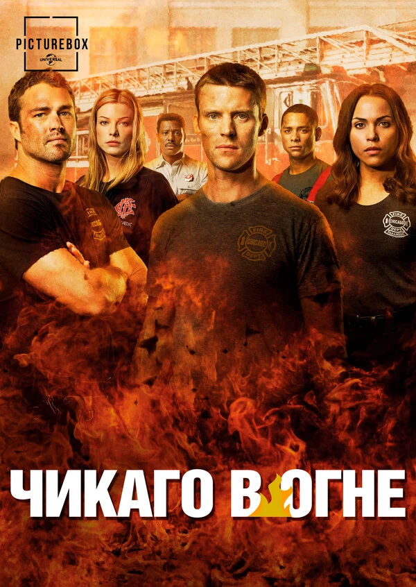 Джо Миньосо