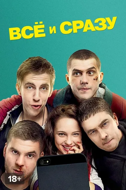 Иван Жвакин