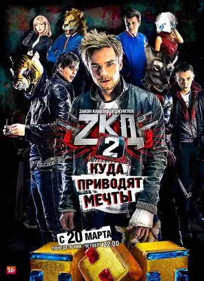 Александр Мельников