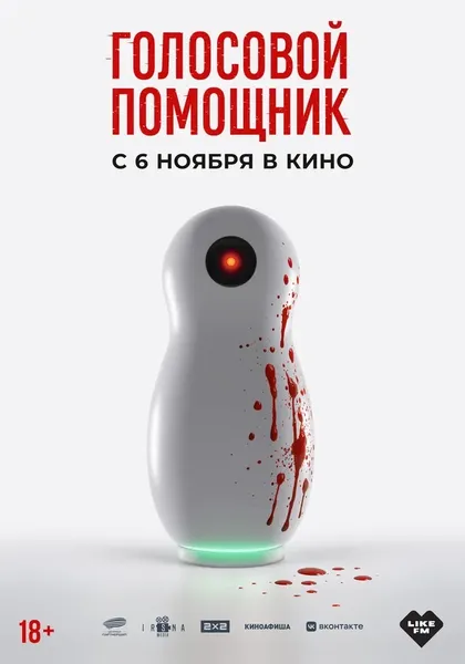 Юлия Джулай