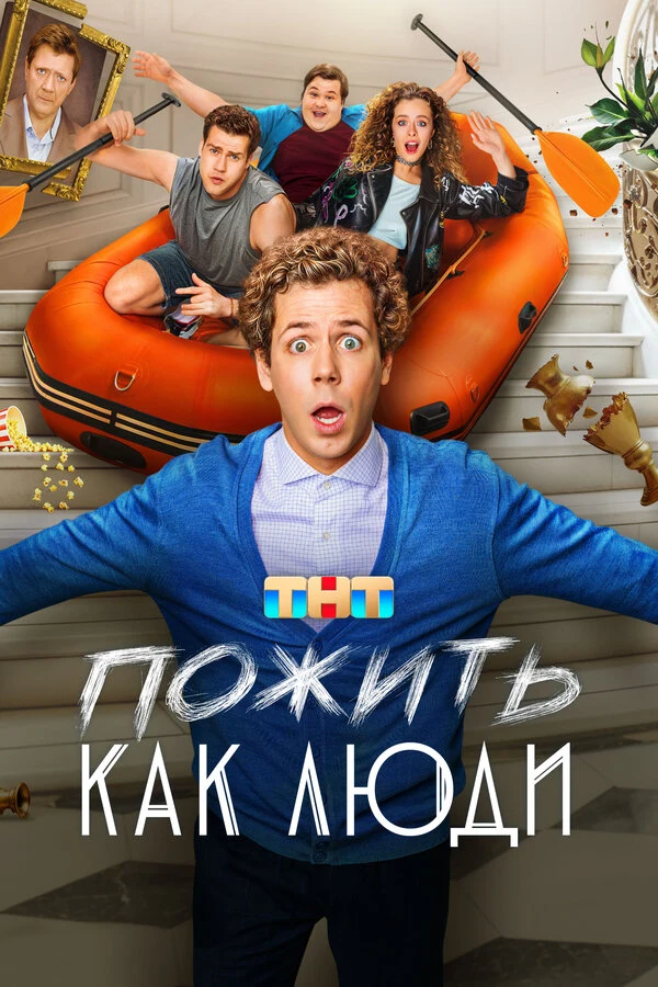 Филипп Ершов