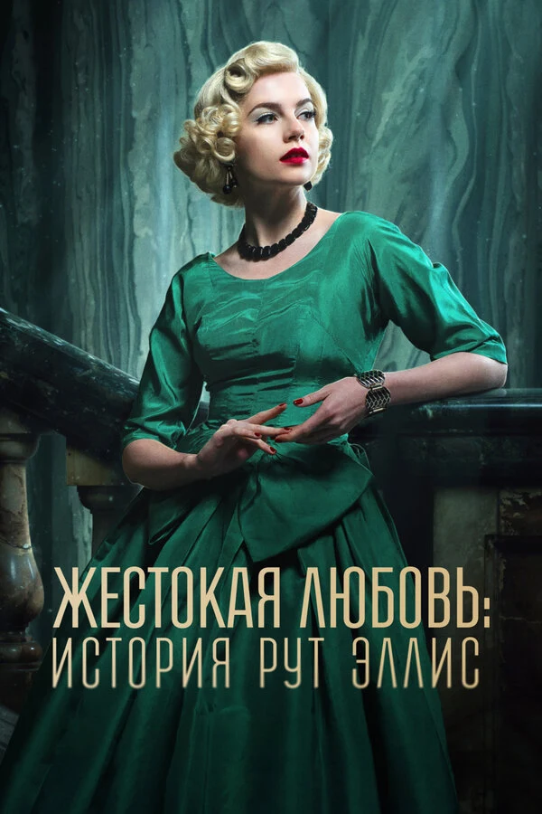Марк Стэнли