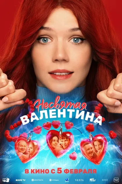 Юлия Далинская