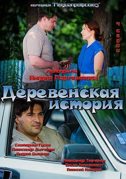 Александр Дьяченко
