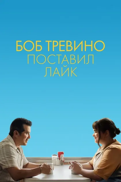 Джоэнн Тиннелл