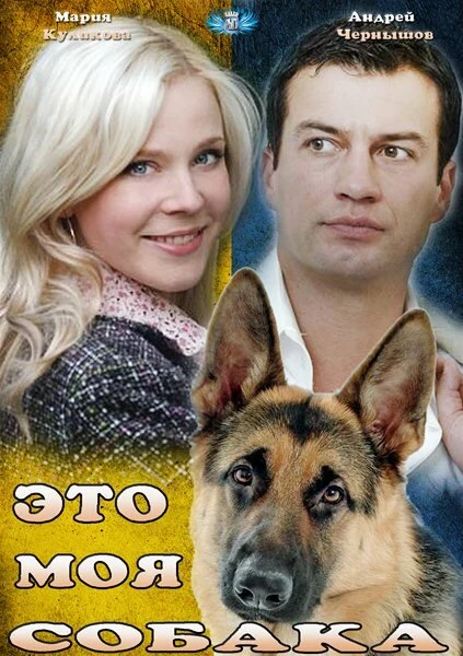 Людмила Загорская