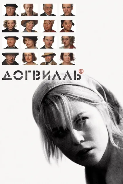 Ян Костер