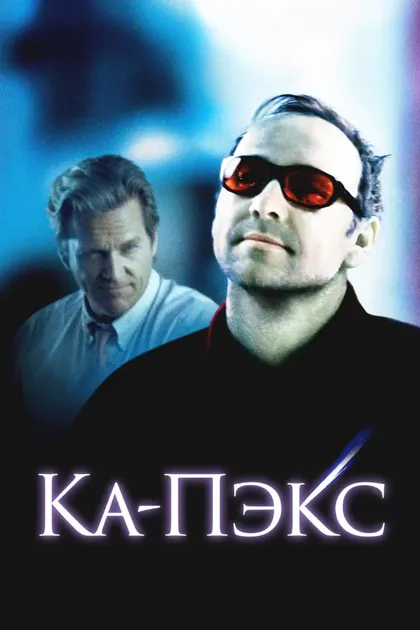 Грег Льюис