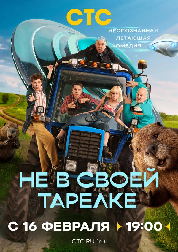 Елизавета Гончаренко