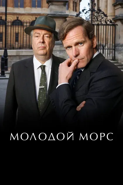 Роджер Аллам