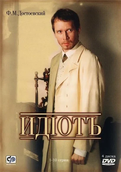 Лидия Вележева
