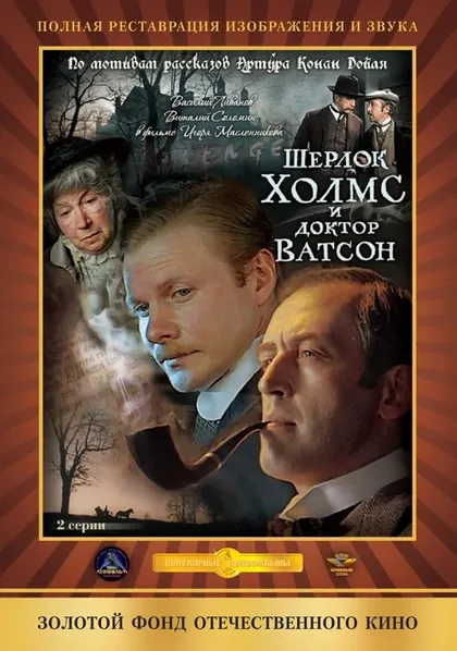 Виталий Баганов