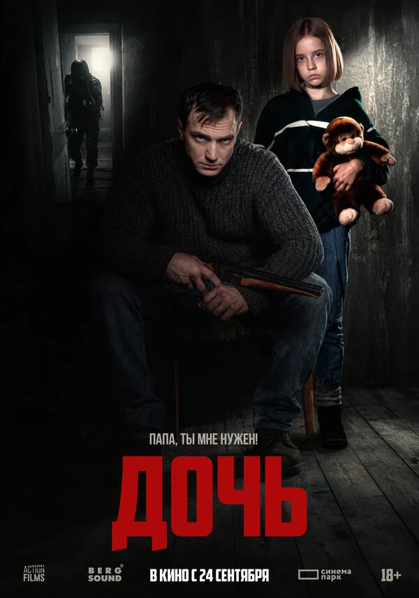 Сергей Комаров