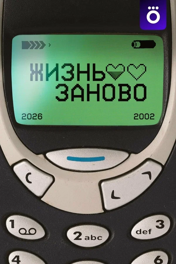 Александр Робак