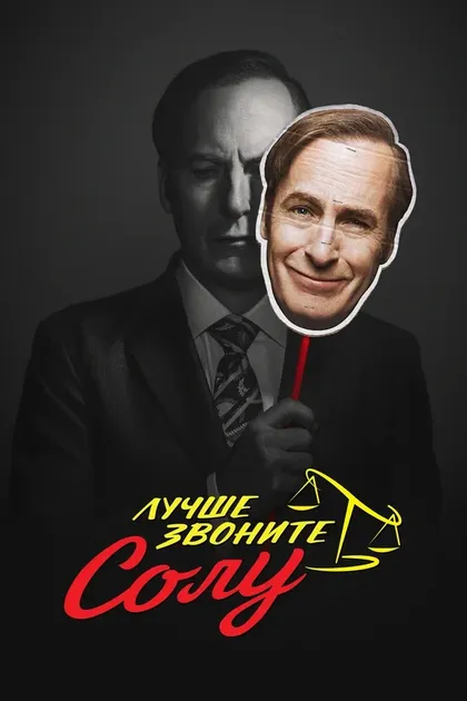 Винс Гиллиган