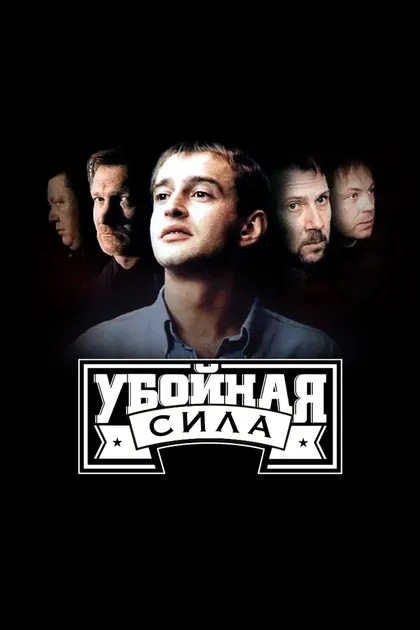 Александр Рогожкин