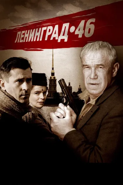 Евгений Миллер