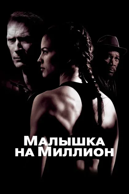 Рой Наджент