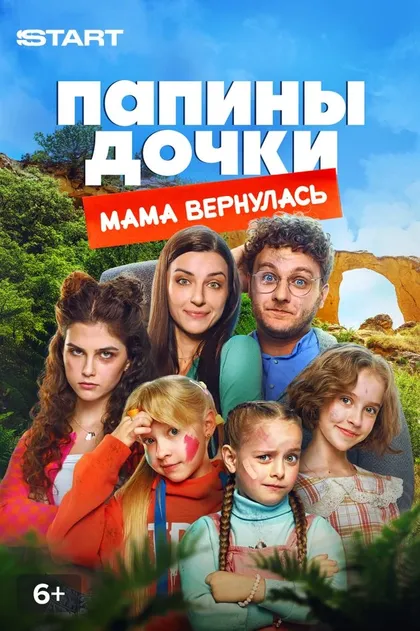 Андрей Леонов