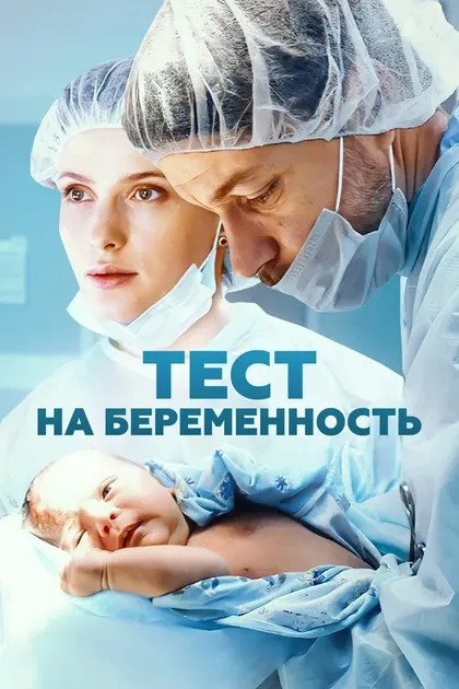 Михаил Вайнберг