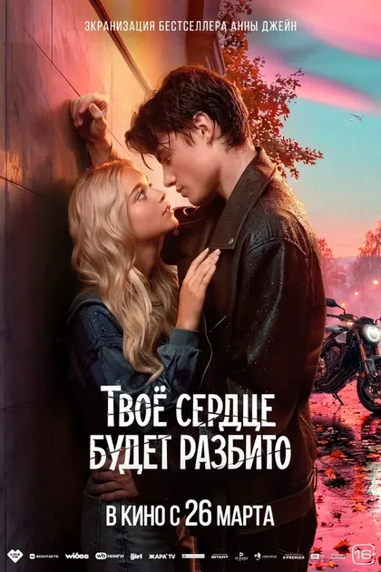 Даниил Хрусталёв