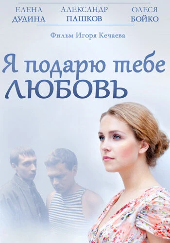Анастасия Закирова