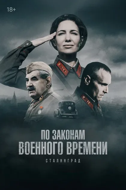Сергей Воляновский