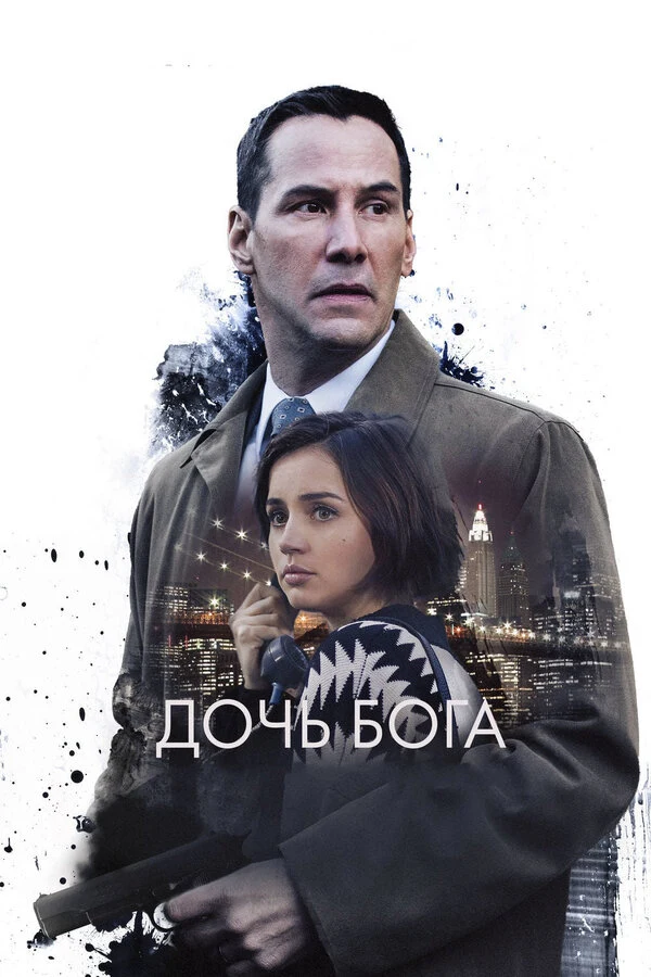 Джастис Куирос