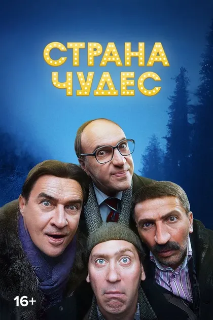 Сергей Бадичкин