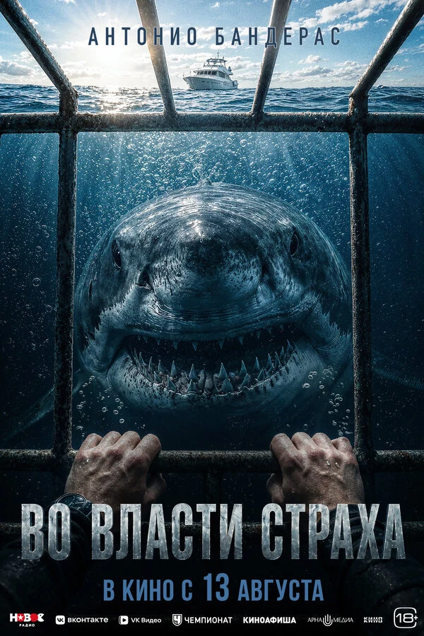 Луис Мэндилор